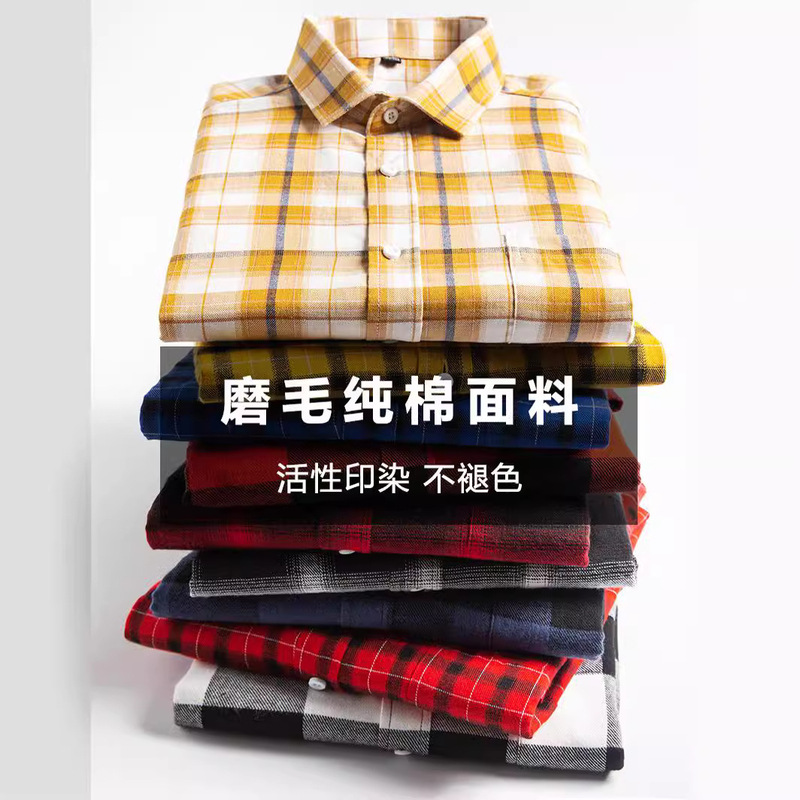 2024 Spring New Cotton Sanding Plaid Long-sleeved Shirt Men's Breathable Style Casual All-match Cotton Shirt