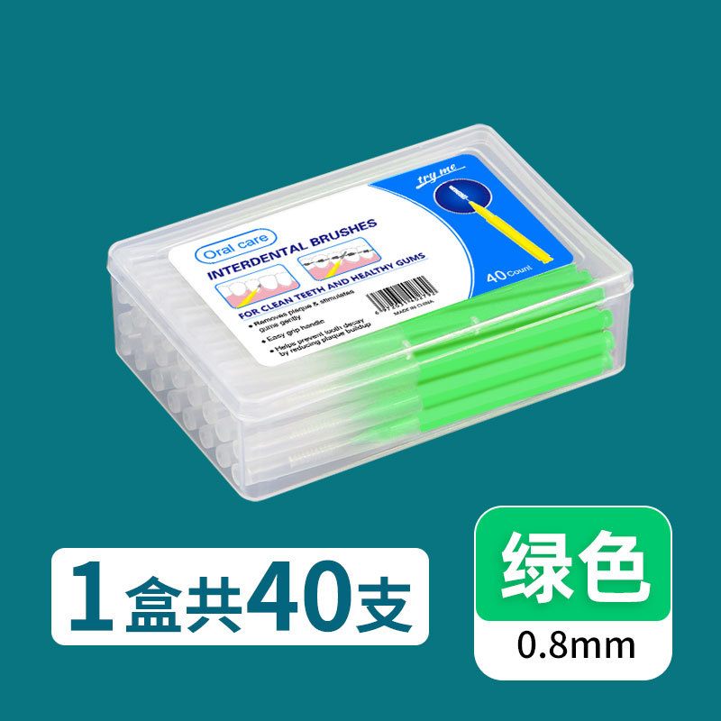 40개/박스 [녹색 0.8mm]