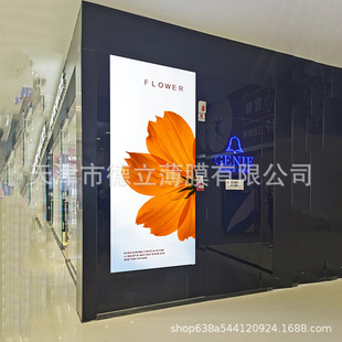 American Royal Jet Back Spray Sheet Light Box Sheet Advertising Light Box High Definition Ultra-Thin Light Box Outdoor Photo Roll Material
