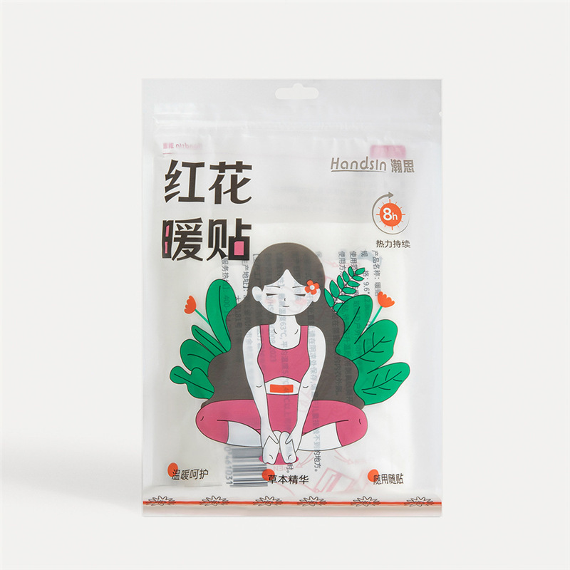 瀚思 一次性用品专区|undefined