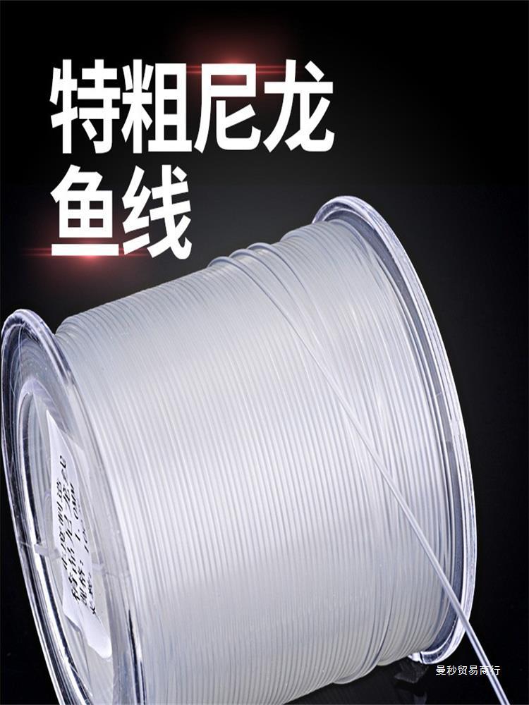 Special Coarse Fishing Line 100m 0.60.70.80.91.0mm Giant Curma…