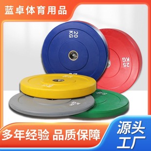 Cross-border wholesale color rubber barbell film squat weightlifting competitive competition weight film fitness equipment full film