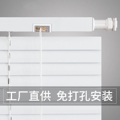 Louver curtain Punch holes aluminium alloy shading Lifting kitchen TOILET Shower Room toilet waterproof Louver parts