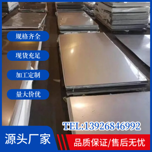 �X��S�� �����и�5052�X��6061�X�Ͻ��ߏ��� ����ӹ�1060�X��