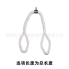 White 70 cm