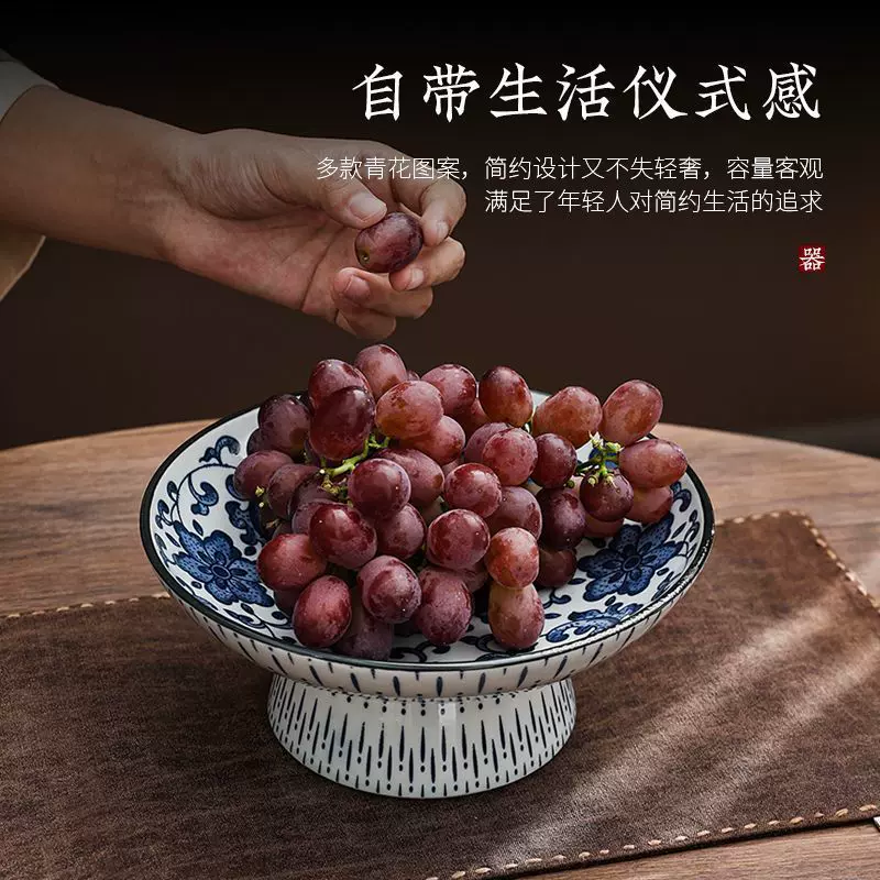中式青花陶瓷茶点盘客厅桌装饰摆件家用干果碟高脚果盘精致糕点盘