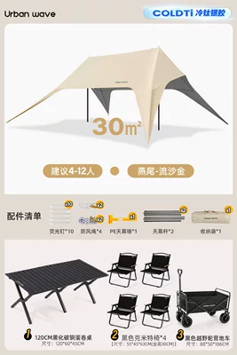 protection, quick setup camping equipment, Avtomobil yan çətirləri - two-step-quick-setuptitanium-silver-sun-protection120cm-obsidian-black-table-4-kermit-chairs-camping-cart-no-specifications