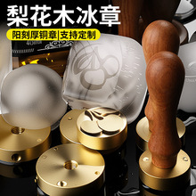 ��Ʒ ʳƷ�� ����ľ���� �ɶ� �Ʊ��Kӡ�¾ư��Ãȿ��S�~���^�ֱ�