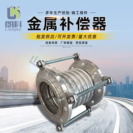 补偿器;管道及配件;风机设备配件