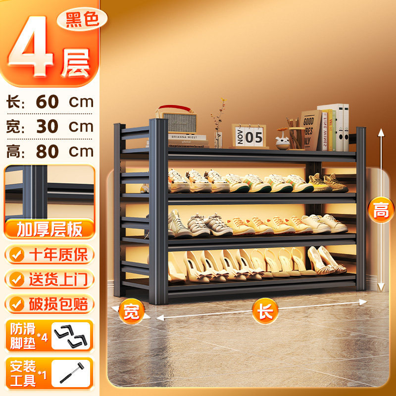 Estandarte de zapatos de acero puerta doméstica estante de almacenamiento multicapa super capacidad de aterrizaje estante de almacenamiento multicapa grueso gabinete de zapatos