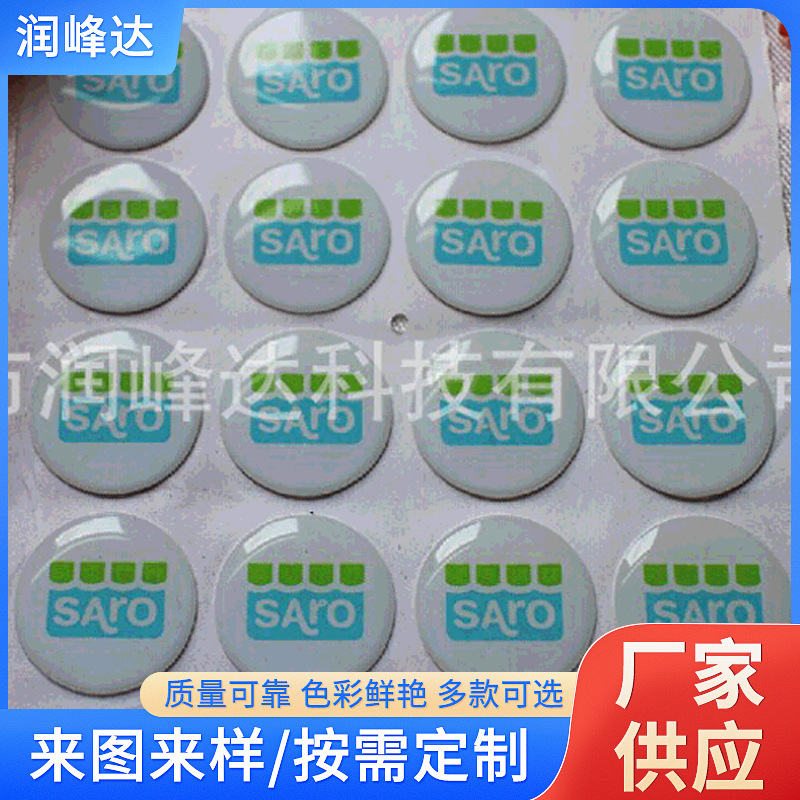 新款月饼标牌滴胶贴、金箔滴胶、铝板滴塑量大从优