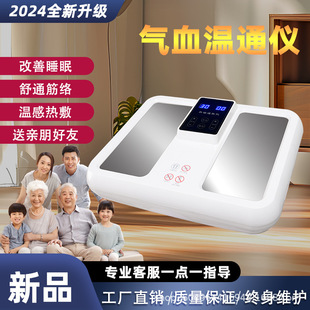 olylife terahertz bio-energy meter p90p95P100tera maglev energy meter thermotherapy instrument foot therapy instrument
