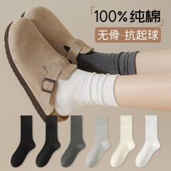 灰色卷边袜子女士春秋季中筒袜纯棉防臭月子袜配勃肯鞋无骨堆堆袜