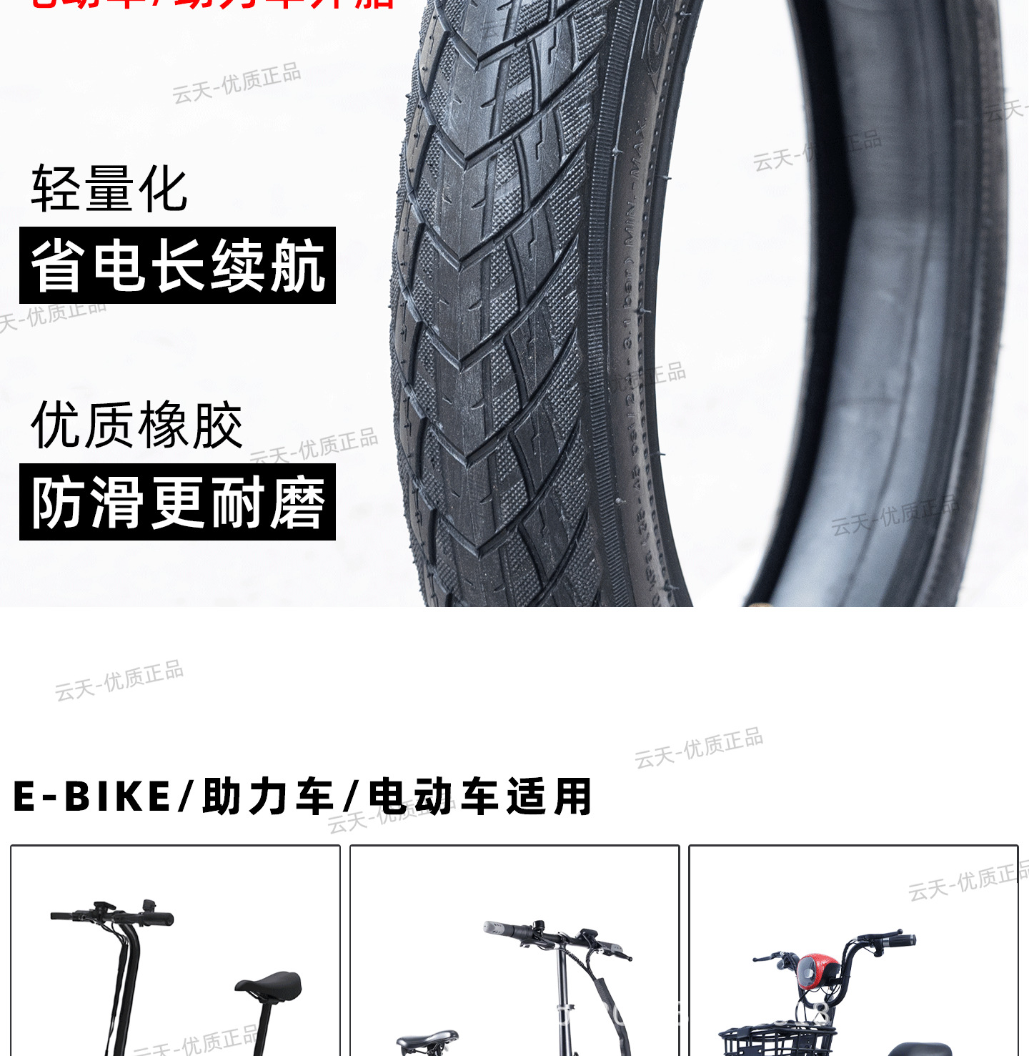 Cst Zhengxin 14inch Electric Vehicle Tire 14*2.125 Lithium Battery Bike Electric Bicycle Folding Scooter Tire