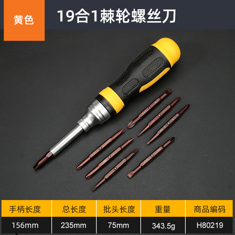 destornillador de trinquete doméstico de doble cabeza retráctil cruz de doble propósito pequeño conjunto de tornillo multifuncional retráctil bidireccional