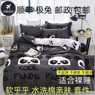 ��W�������������H�w����150x200�p���ļ��ױ���1.8x2.2�׆��p��