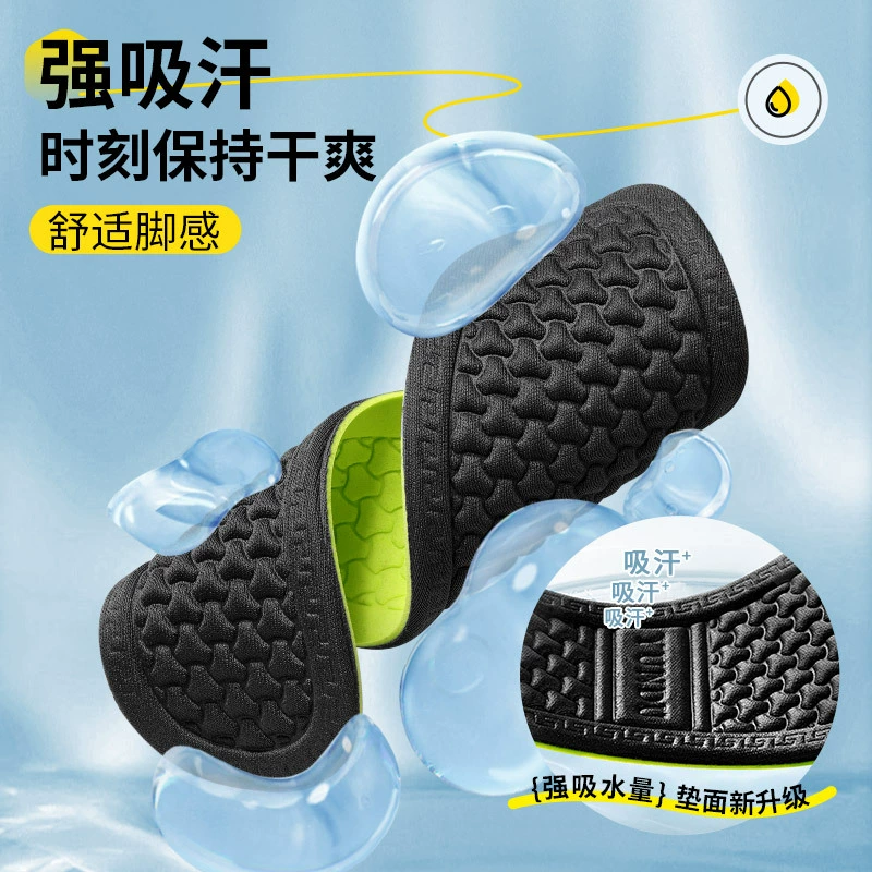 Мужские и женские дезодорирующие стельки дышащие всасывающие и дезодоранты