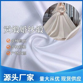 涤纶面料;缎类;网眼布