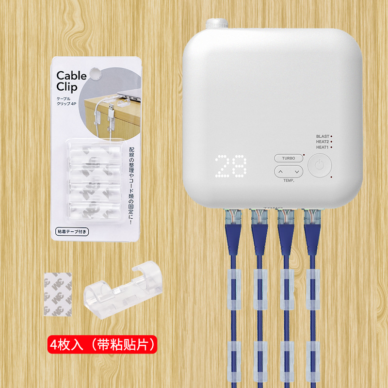 日本免打孔理线器墙面贴电线收纳固定自粘线卡子卡扣网线走线神器