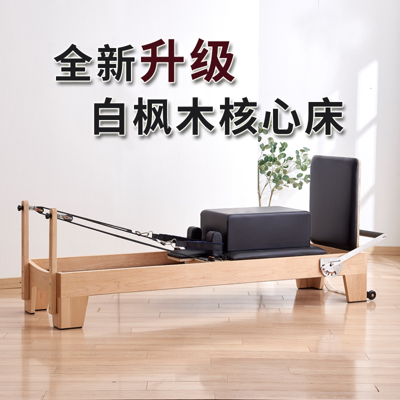 Pilates equipo grande cama núcleo equipo de cinco piezas corrector escalera barril semi-elevada casa Pilates cama núcleo