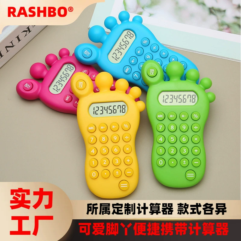 Фабрика Прямые поставки трансграничный подарок калькулятор многофункциональный творческий мультфильм ноги калькулятор портативный