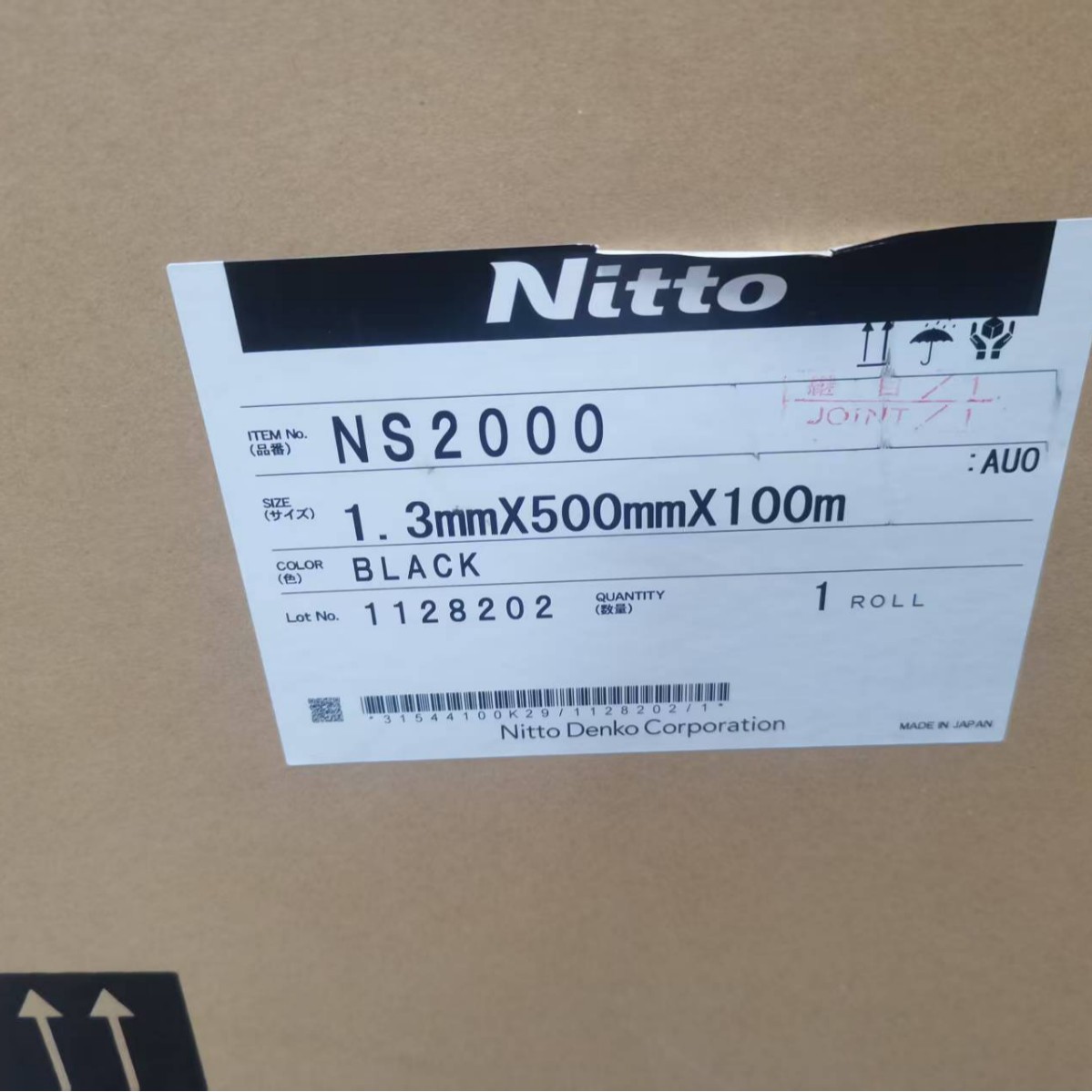 供应日东SCF500泡棉 可分切 模切 出售散料