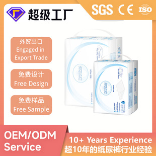 Incontinence Bed Pads Adult Care Pads Disposable Adult Maternity Pads for Pregnant Women