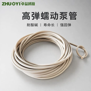 BPT热固性硫化橡胶蠕动软管铂金硫化耐高温耐酸碱高回弹软管