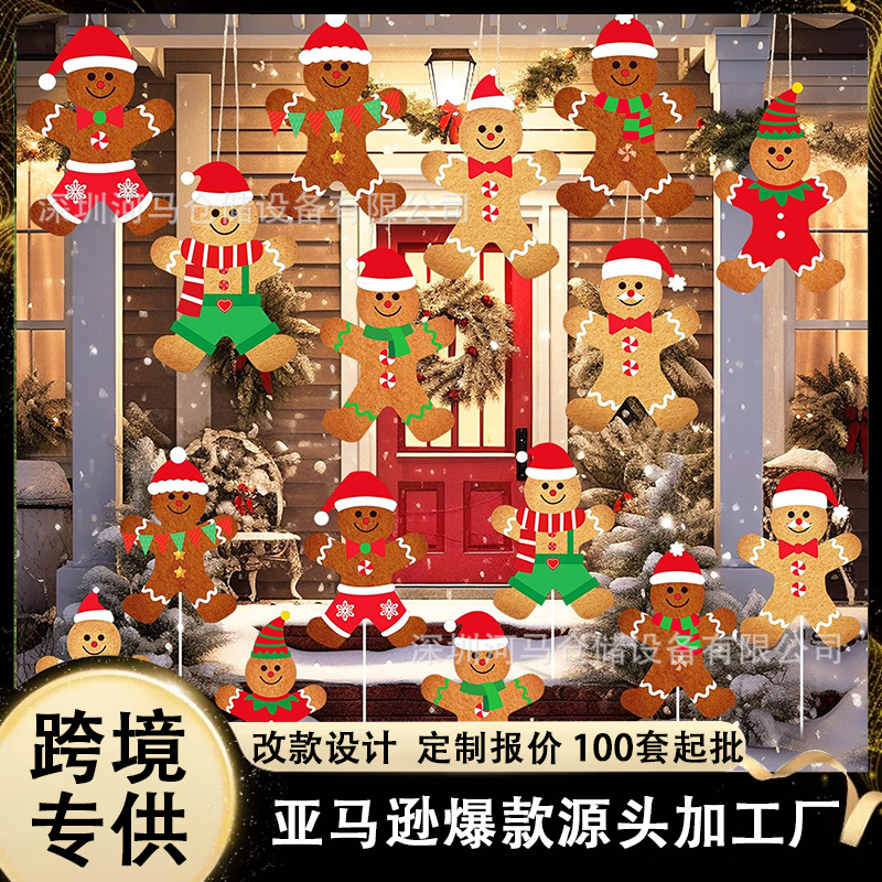 亚马逊圣诞节地插牌庭院派对装饰圣诞挂饰户外草坪花园姜饼人标志
