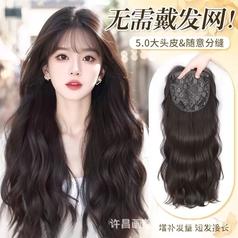 【免戴发网】假发女全头套自然仿真补发氛围感蛋蛋卷长卷发假发套
