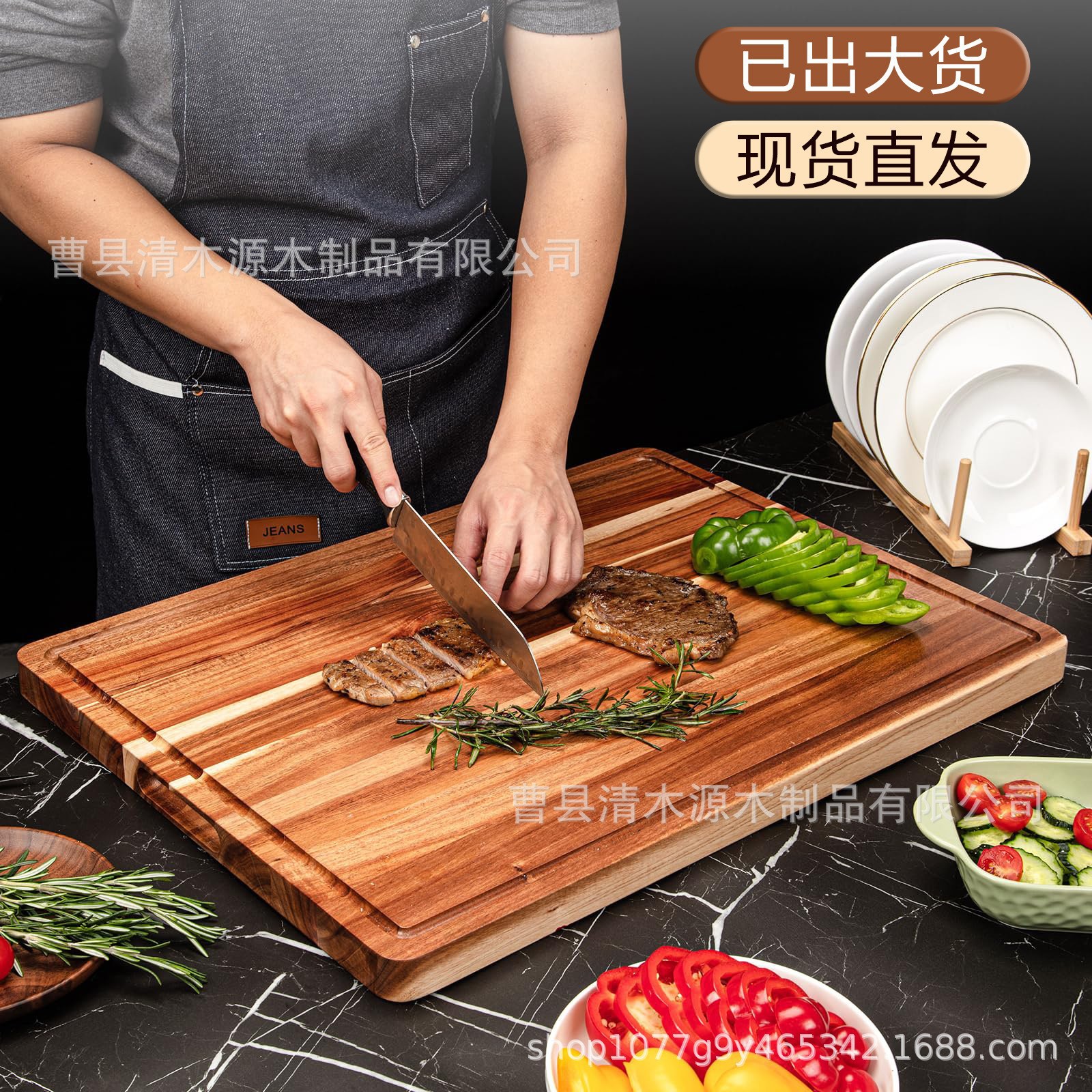现货实木砧板批发相思厨房案板水果蔬菜擀面熟食芝士餐盘托盘