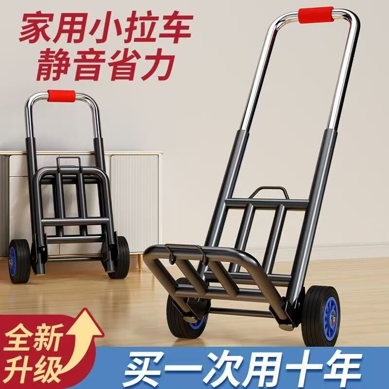Folding Handcart for Home Use, Shopping, Carrying Goods, Groceries, Express Delivery, Portable Trolley, Luggage Small Trolley