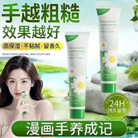 补水保湿护手霜推荐|1688秋季热销榜单