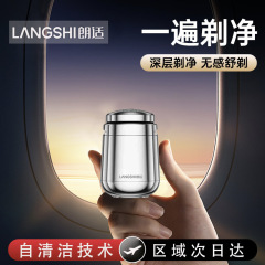 セルフクリーニング電気シェーバー、超清潔、男性用、充電式、携帯用、全身洗浄可能、小型、ミニ、旅行用