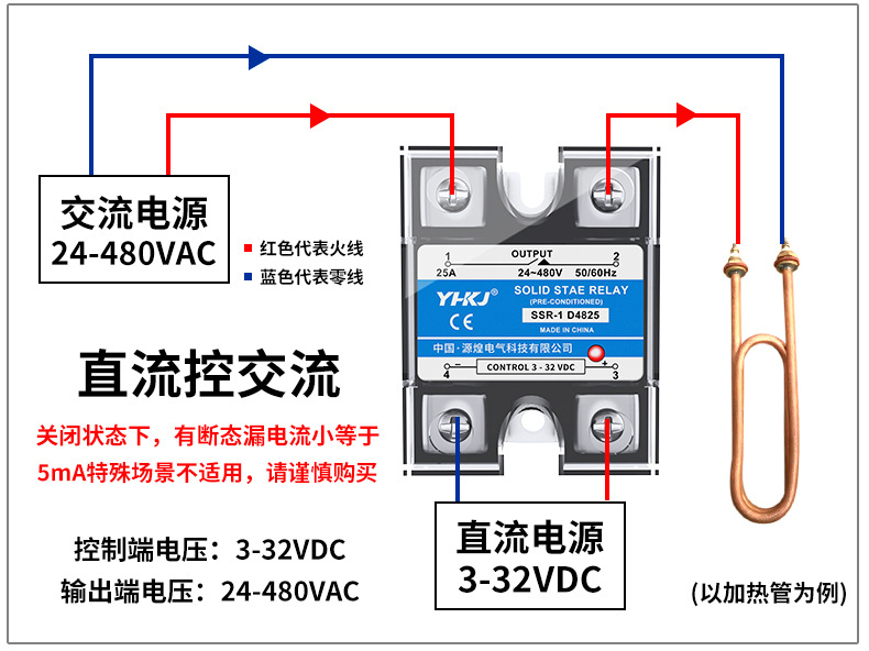 SSR黑色DA固态继电器详情页_09.jpg
