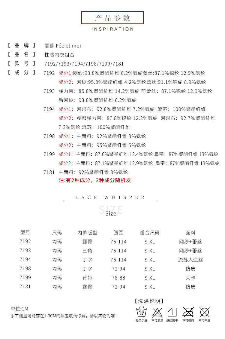 男士内裤详情_03（19.1.26改）