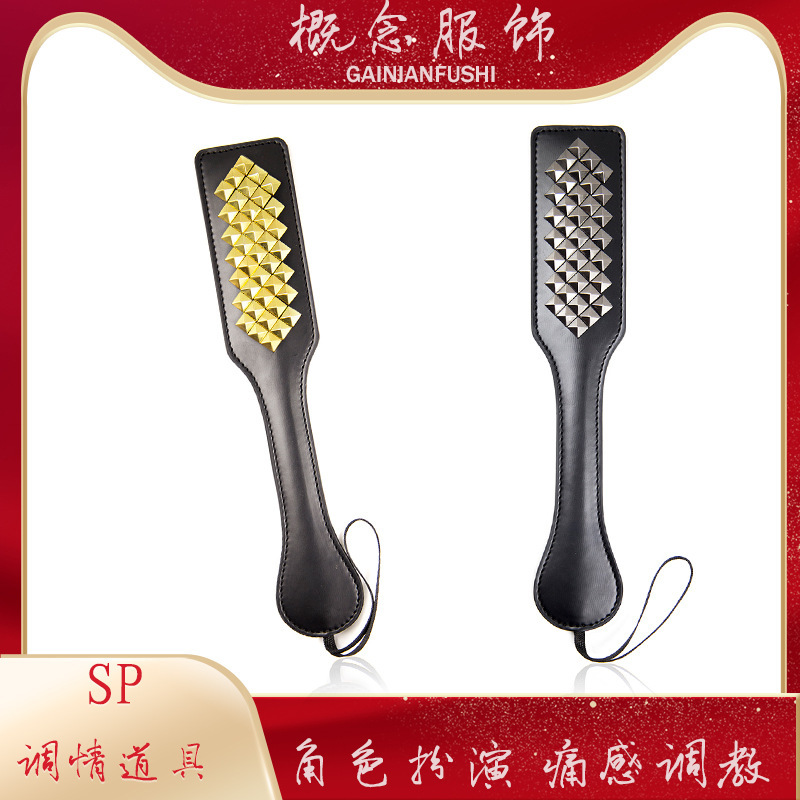 Adult leather SM supplies pointed square nail racket tuhao gold sp leather racket silver black spanking sexy leather racket stick