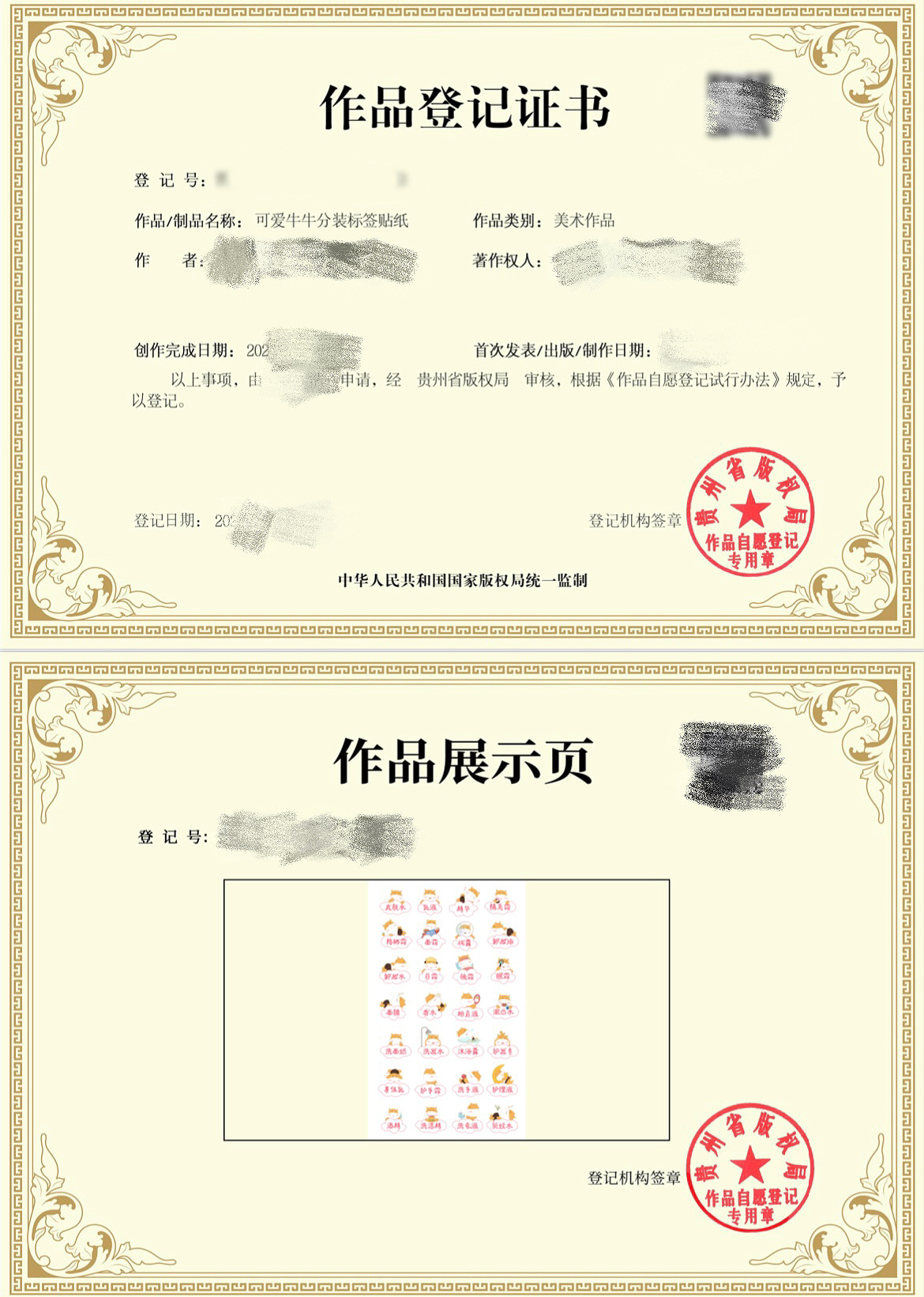 微信图片_20241013110829.jpg
