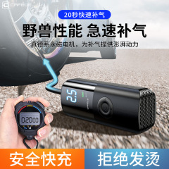 Wireless digital display car air pump high-power multi-function lighting electric vehicle tire air replenishment fast air pump