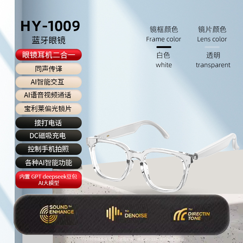 現代HY-C8 AI知能翻訳無線bluetooth眼鏡イヤホン75カ国語リアルタイム会議同時通訳|undefined