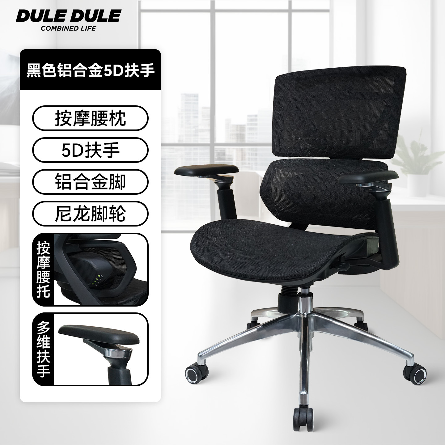 Nueva silla de oficina de masaje eléctrico de cintura para sentarse y levantarse silla ergonómica de masaje para la Oficina