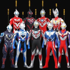 30 センチメートルウルトラマンフルセットソフトプラスチックサブカットジェドベリアセロディガヴィクタースーパーマン子供のおもちゃ