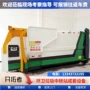 一体式处理收集转运压缩机