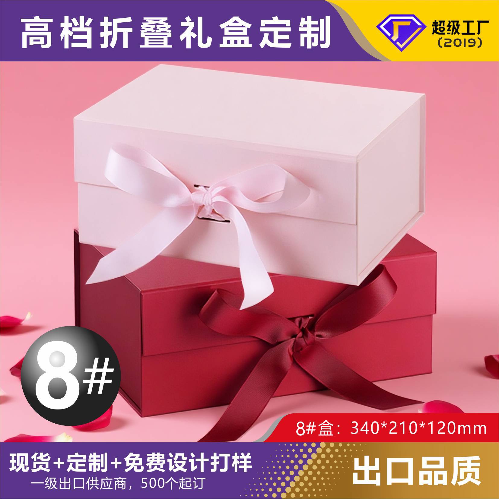 现货高档礼品盒翻盖折叠盒礼盒虫草羊肚菌包装盒纸盒空盒批发通用