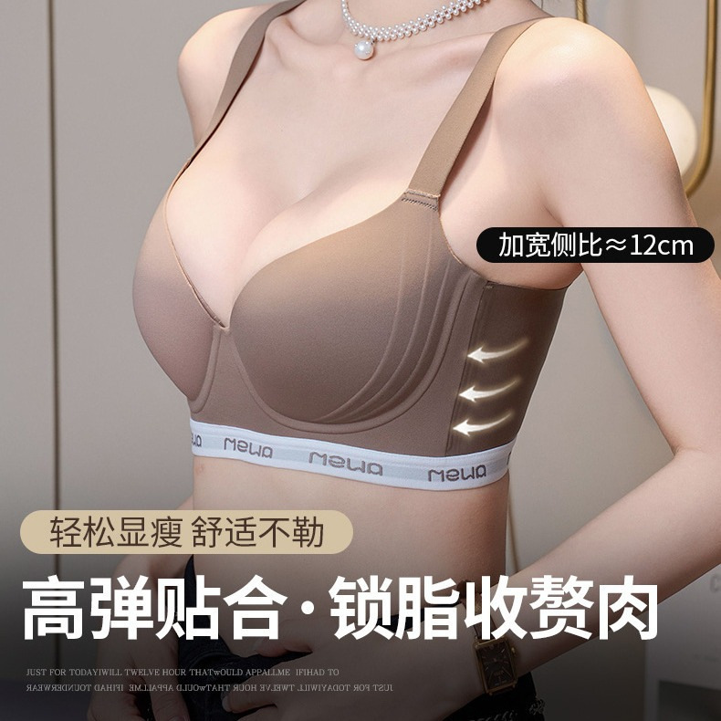 薄款大胸显小胸无痕内衣女士提拉聚拢收副乳防下垂调整型大码文胸|undefined