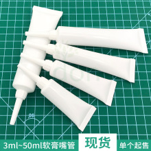 F؛3gml-50g50mlPEܛșܛע뻯yƷܼwĿƿ