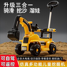 ��ͯ�ھ���к�ң����߳���ſ��ﱦ���綯���������̳�������