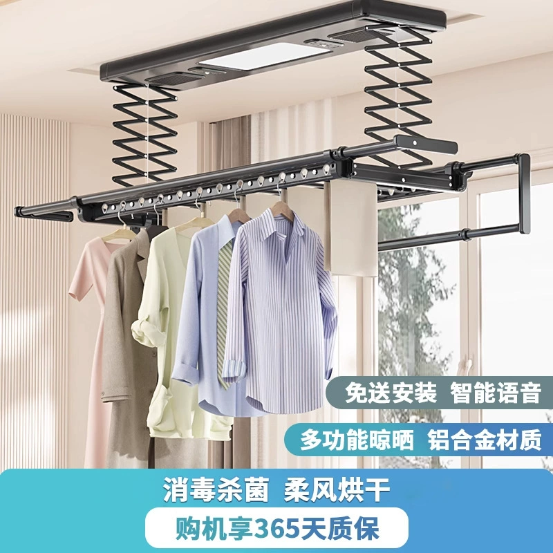Умная регулируемая сушилка для одежды Mijia, электрическая сушилка для балкона и дезинфекционная сушильная штанга, телескопическая бытовая сушилка для одежды с естественным ветром