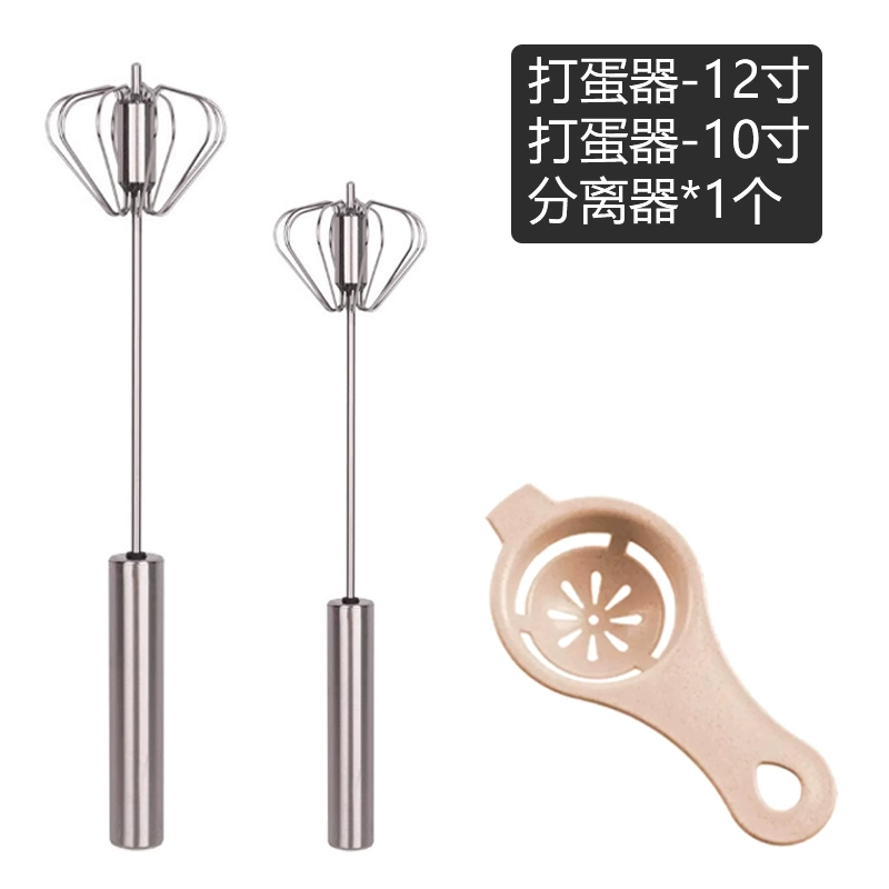 Egger stainless steel manual semi -automatic household egg cream baking tool kitchen baking tool