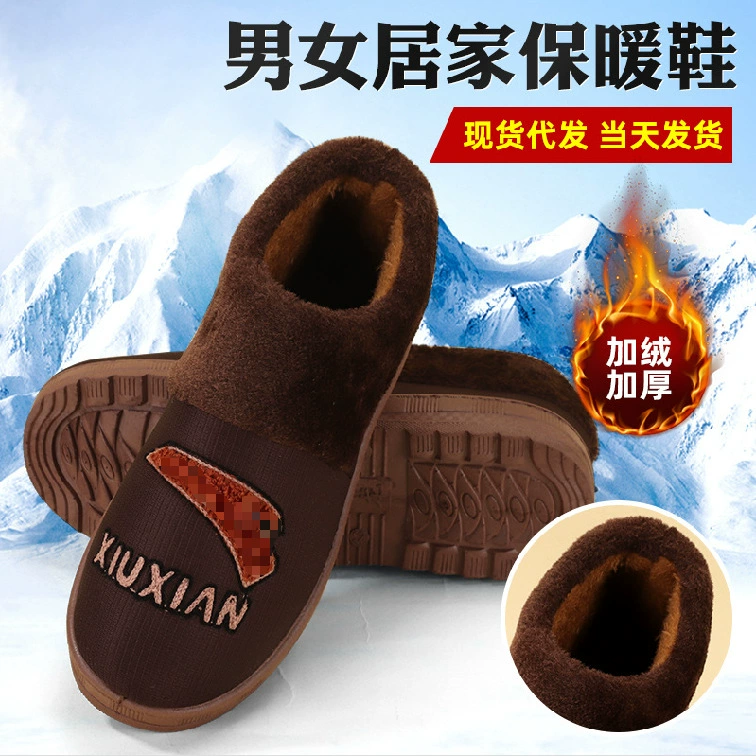 Зимние мужские высокие ботинки с защитой от скольжения для пожилых людей, теплые и утолщенные ботинки для мам, оптом мужские ботинки больших размеров для пап.